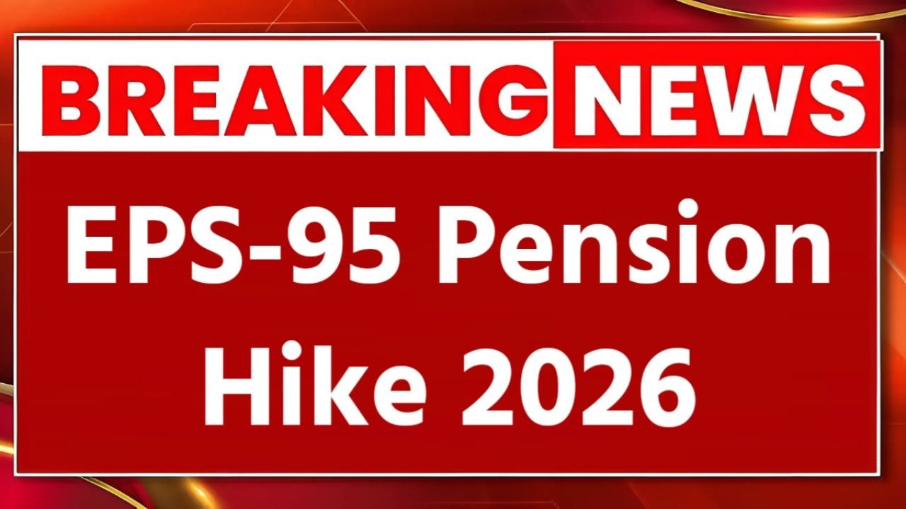 EPS-95 Pension Hike 2026