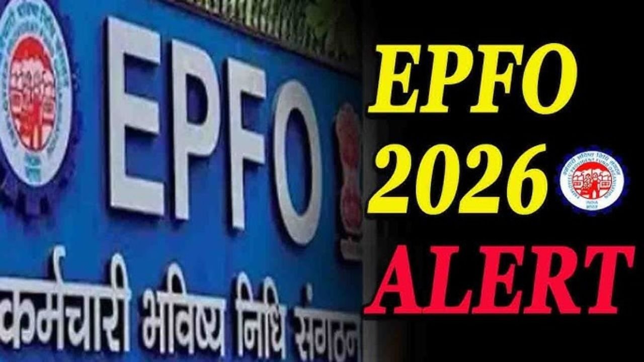EPFO Interest Rate 2026