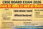 CBSE Board Result 2026
