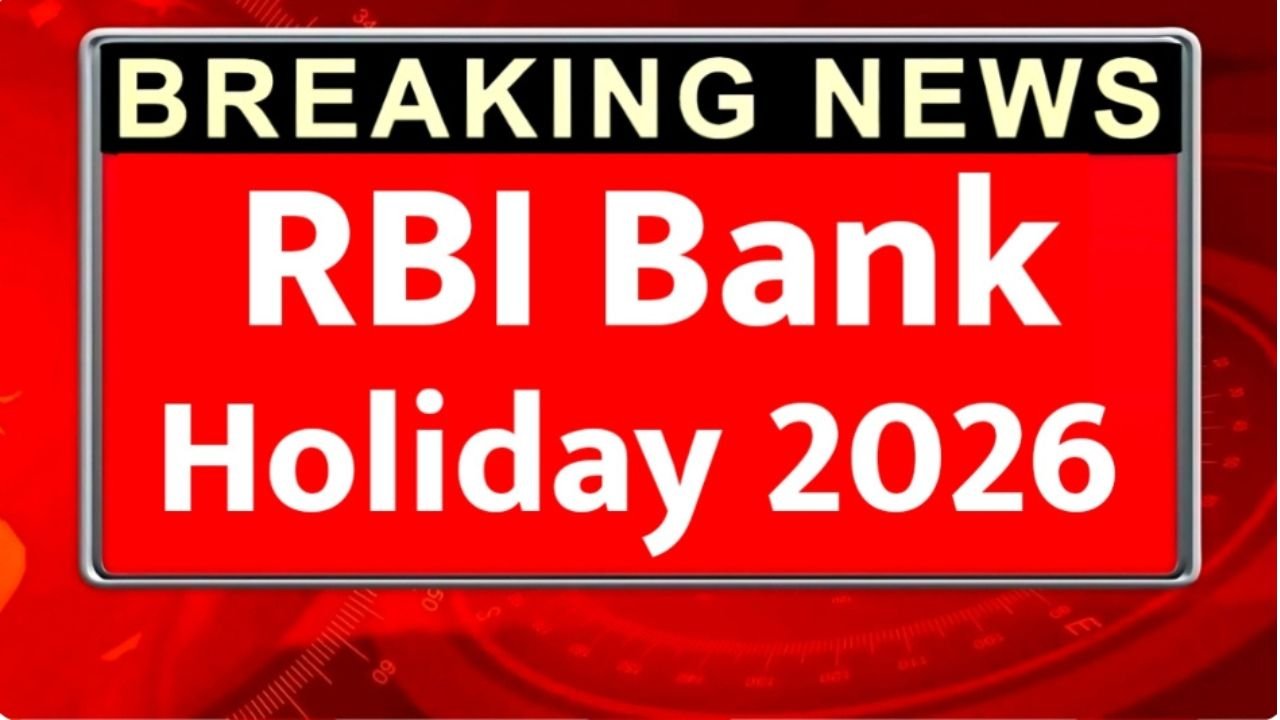 RBI Bank Holiday 2026