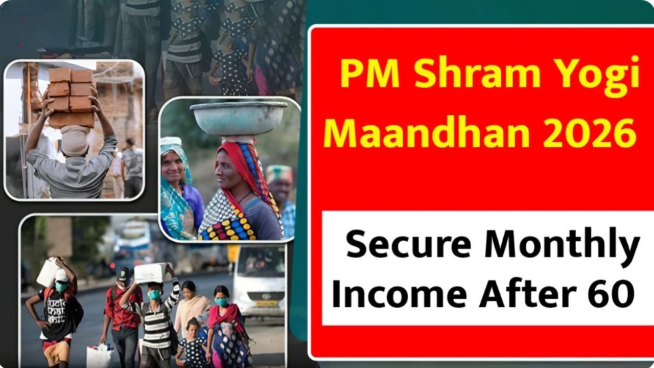 PM Shram Yogi Maandhan 2026